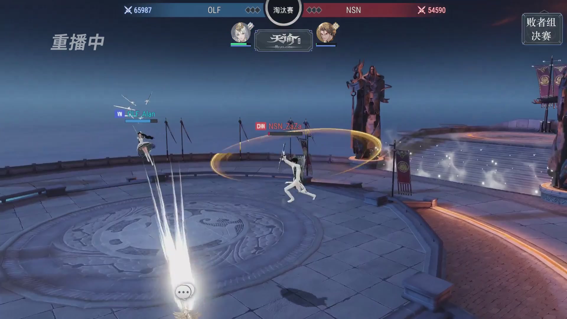 【官方】《天谕》手游 2025云决之巅国际赛