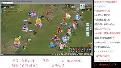 调整，搭配，组号单号