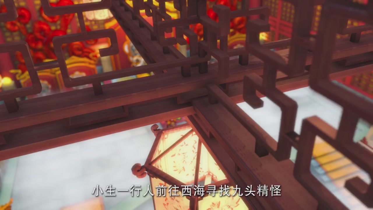 梦幻西游动画片第一季第10集