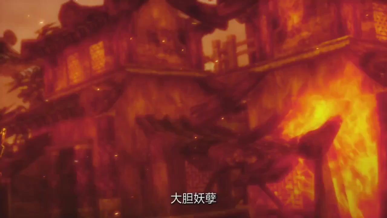 梦幻西游动画片第四季第12集