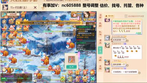 好好播 好好活 越努力 越幸运~