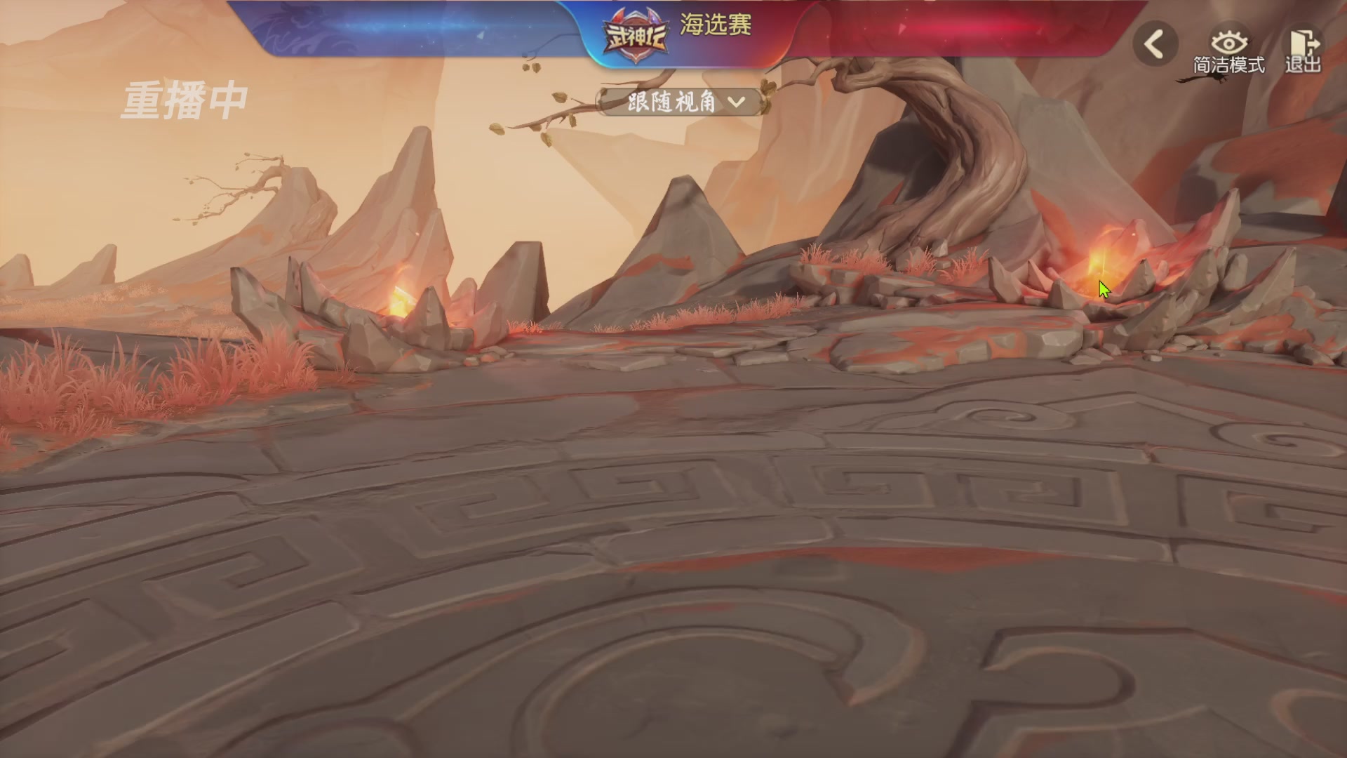 【重播】第60届武神坛