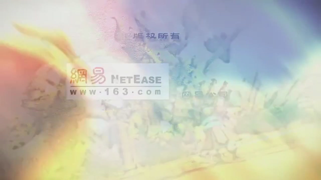 梦幻西游动画片第一季第11集