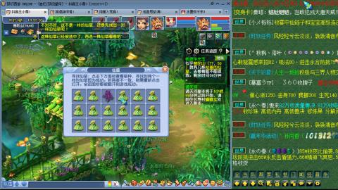 175凌波三法成长日记