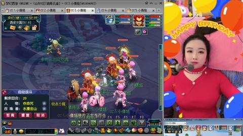 曲阜孔庙（青岛即墨姑娘）