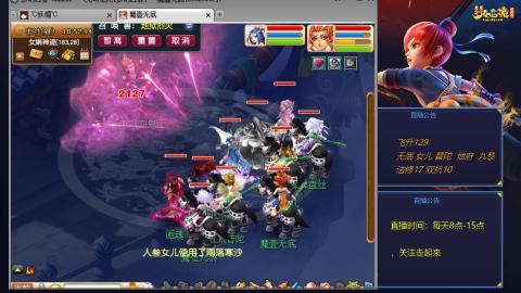 无与伦比梦幻西游