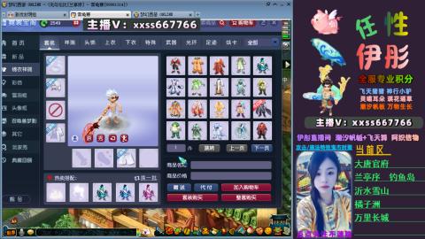 全服帮换帆板飞天舞小驴万物生长等积分