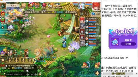 接熔连-找号-饸宠-金银-粽子