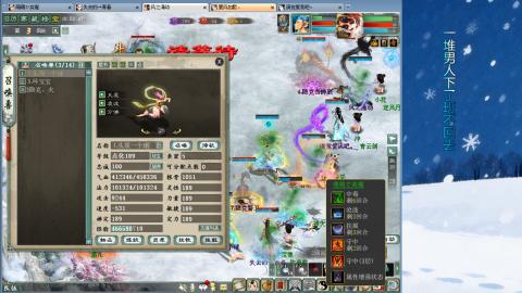 出一组甘霖队伍