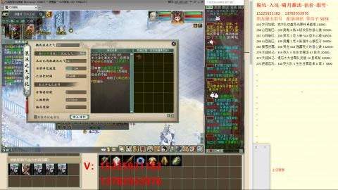 脱坑估价代卖单号组号养5078娃