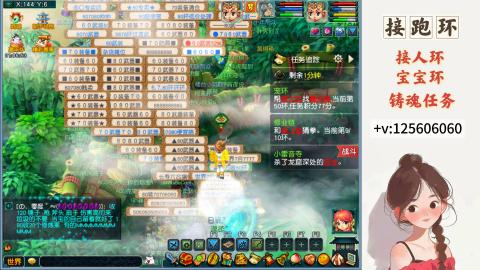 跑环，跑玉，人环宝宝环