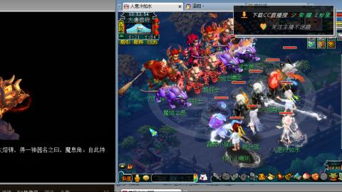 雪山区内帮战招人