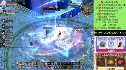 接托管-看直播/星光领积分兑好礼