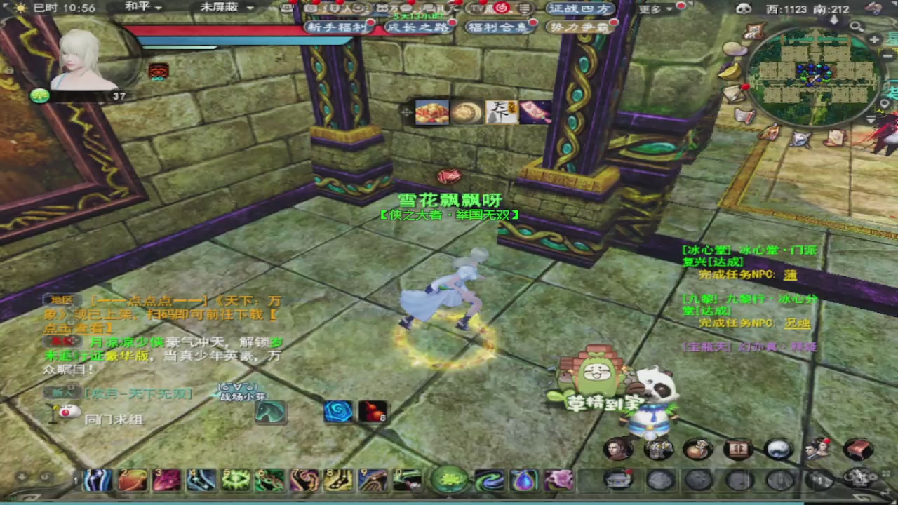 莫问诸神至尊宝