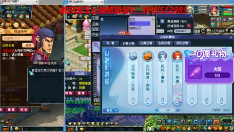 万里长城小姐姐接跑玉跑环心得