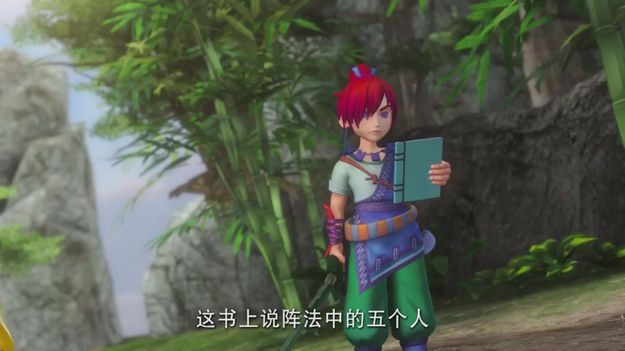 梦幻西游动画片第二季第2集