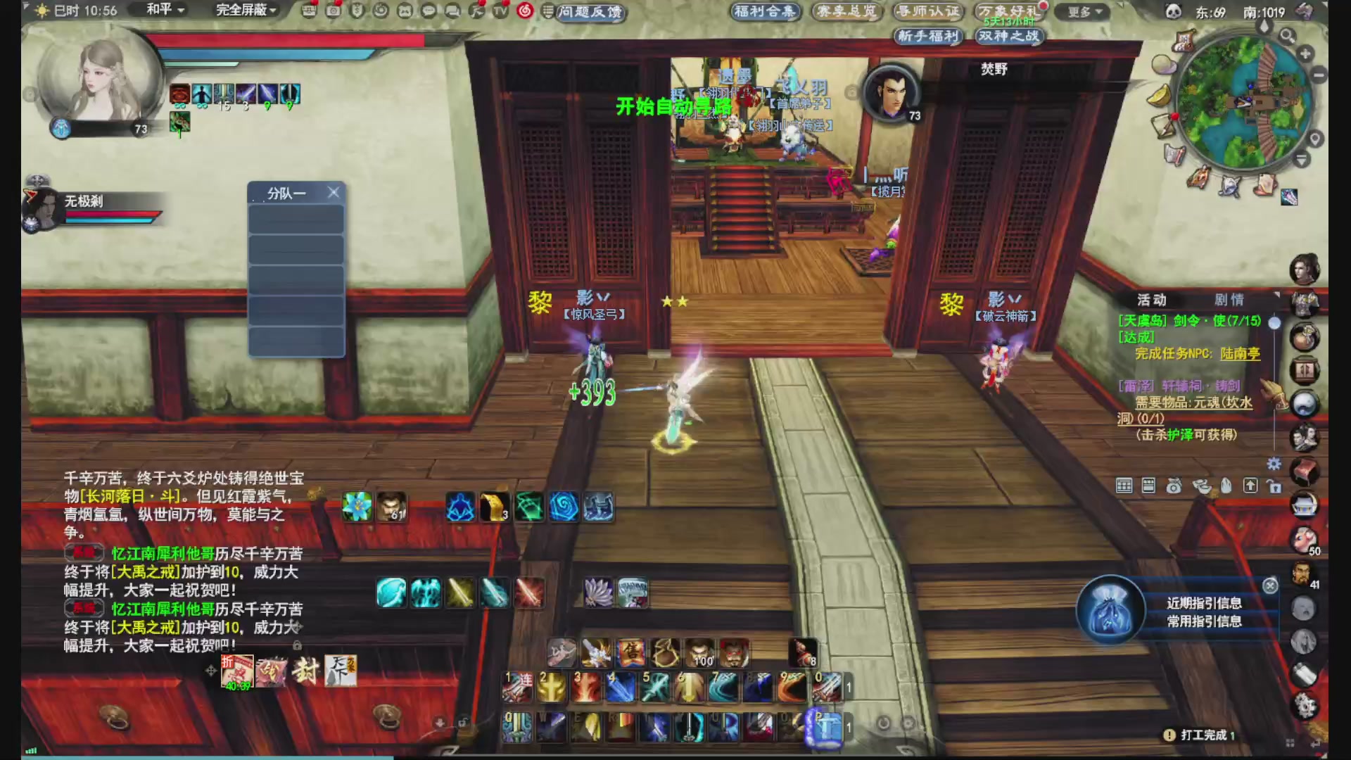 没事就看我会儿