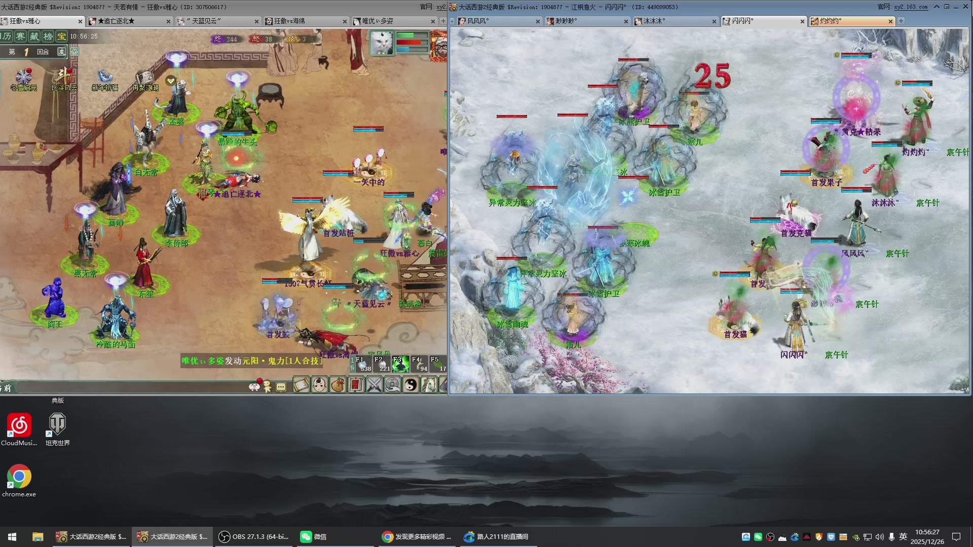 承接新区老区日常