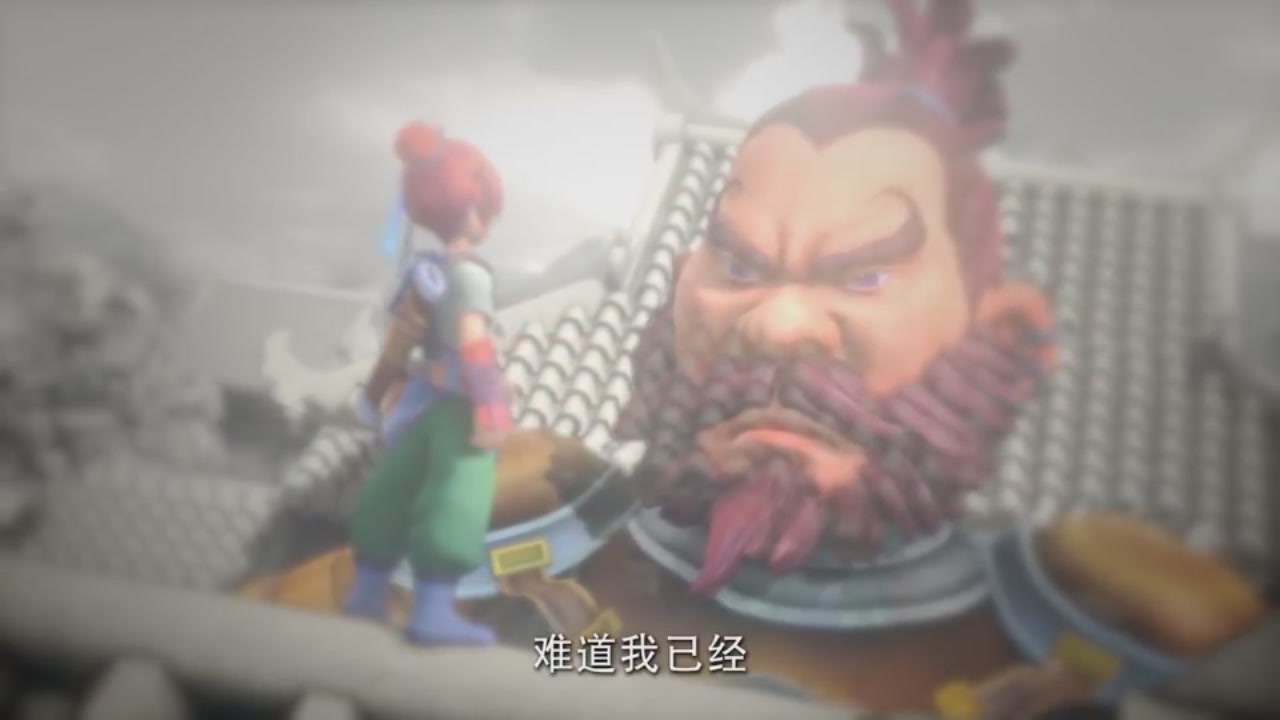 梦幻西游动画片第一季第3集