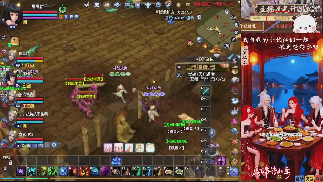 宝子们 快来听歌领分