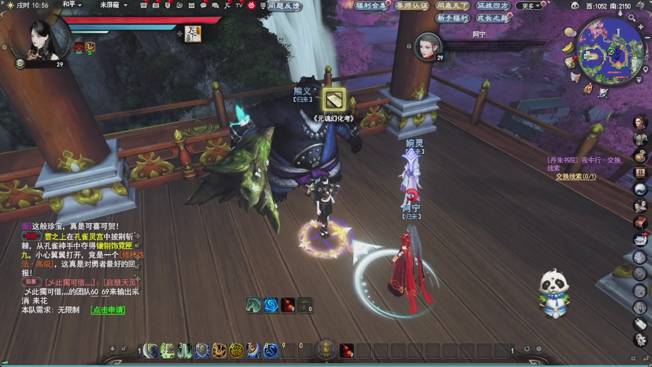 会当凌绝顶，一览众山小