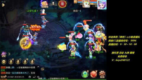 jie 剑会 托管 蜃境 九转 免费调号