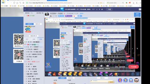 开启美好一天哈哈