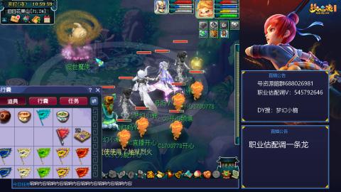 估配调出一条龙