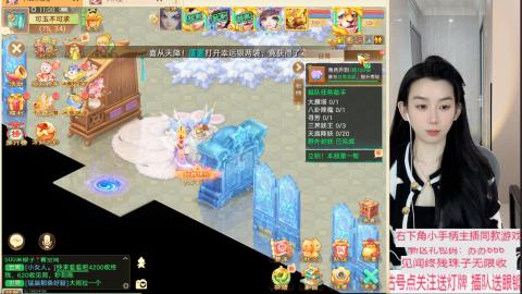 珠子终残见闻无限收