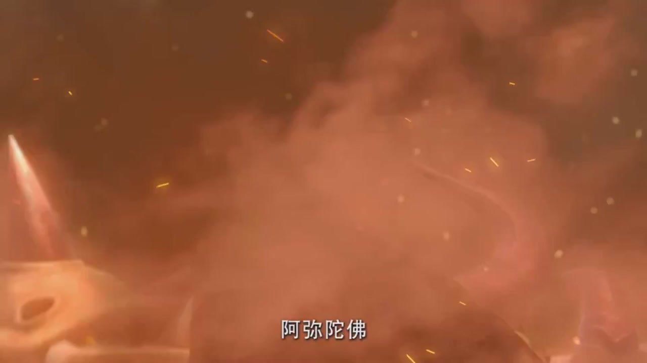 梦幻西游动画片第一季第3集