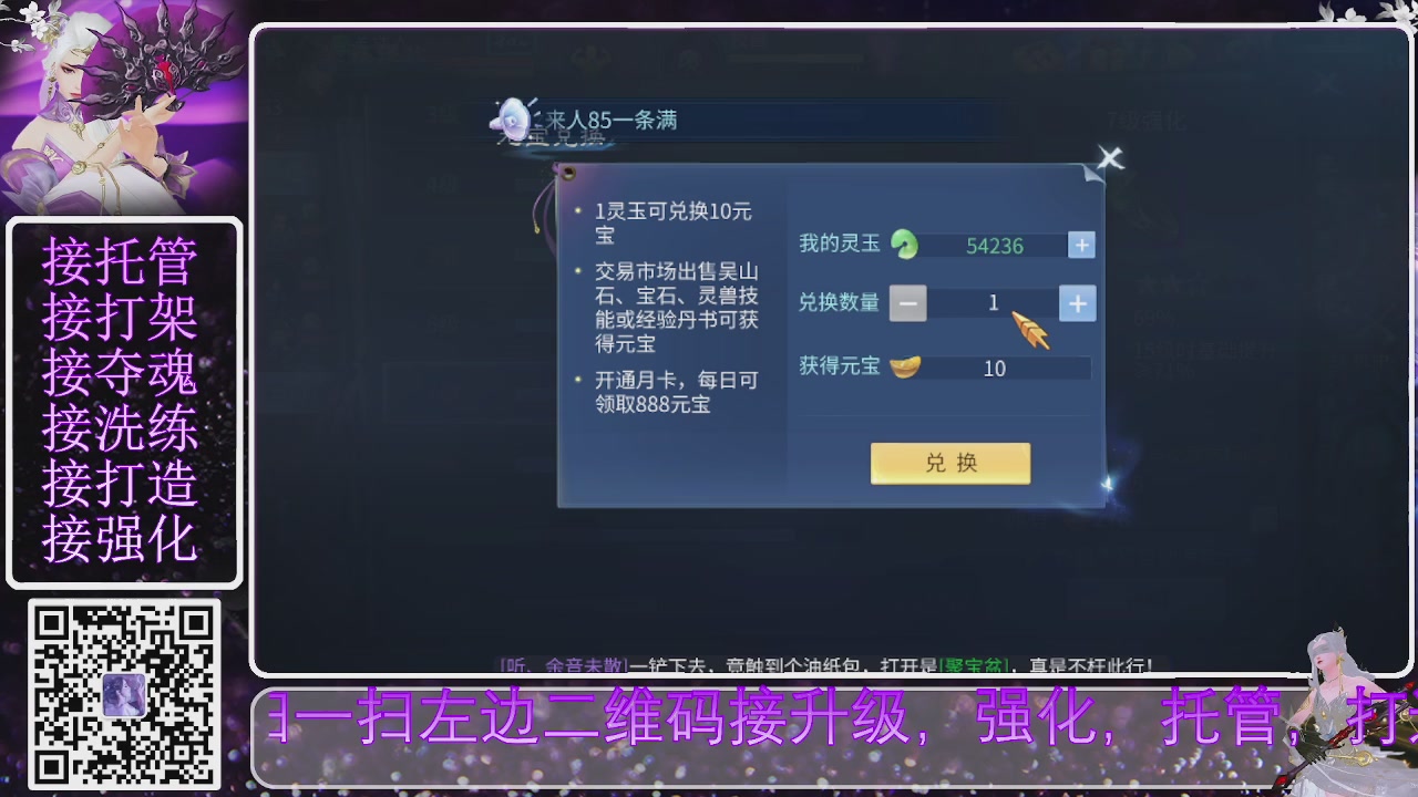 你不开心就看我直播咯