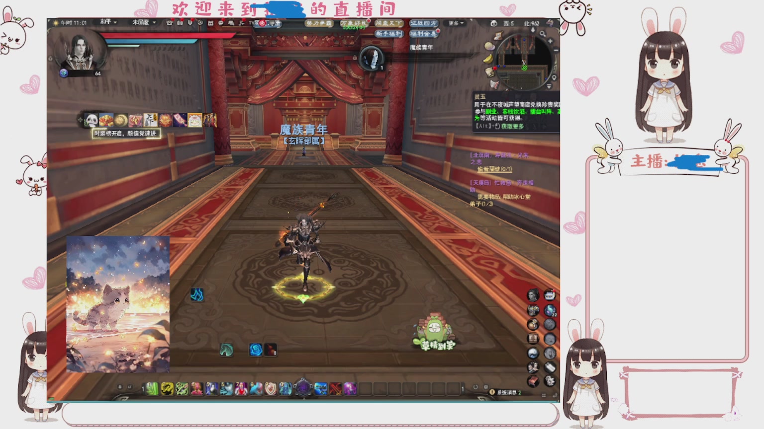 卿梦安心的直播间