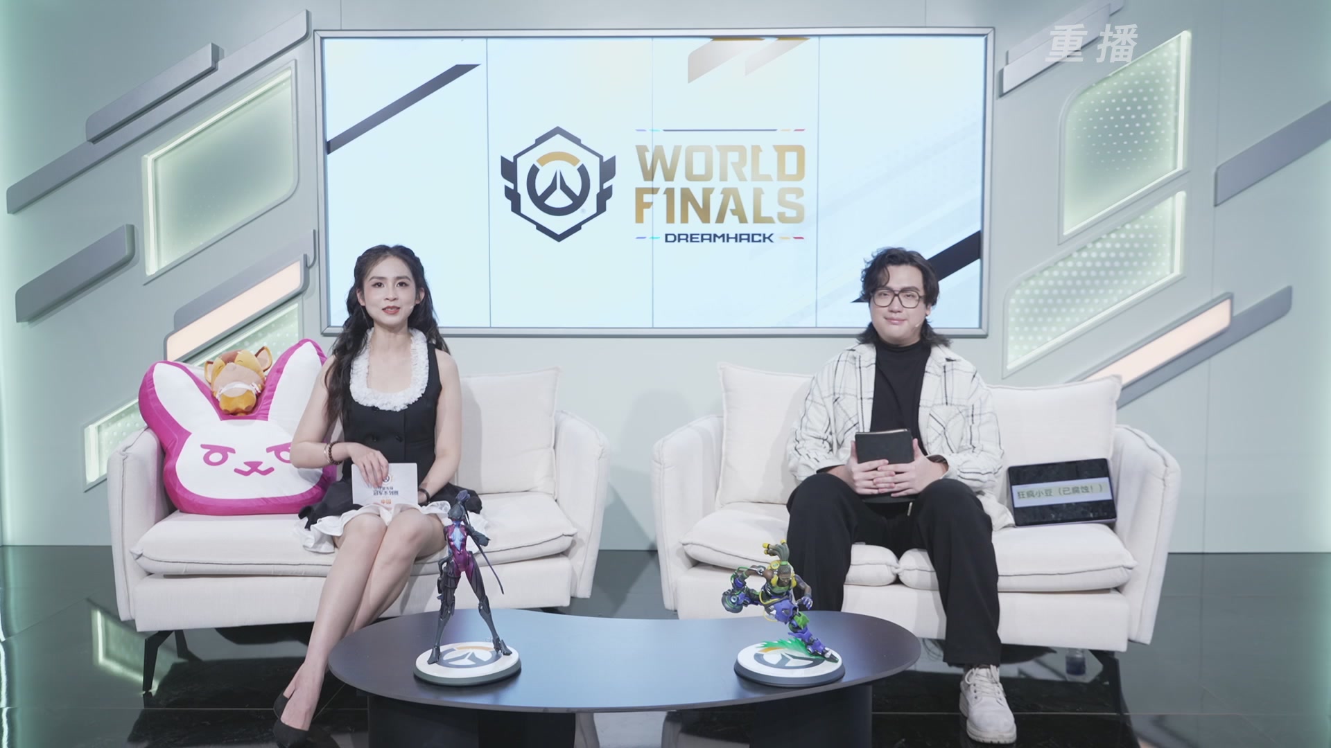 【重播】2025守望先锋全球总决赛 DAY5