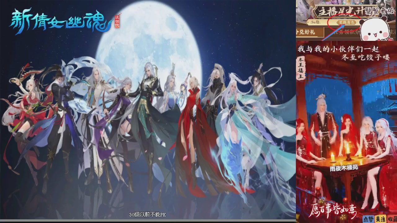 宝子们 快来听歌领分