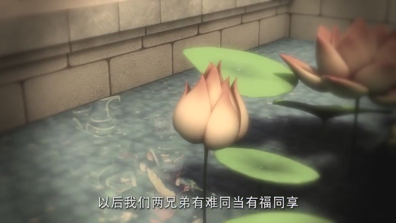 梦幻西游动画片第二季第11集