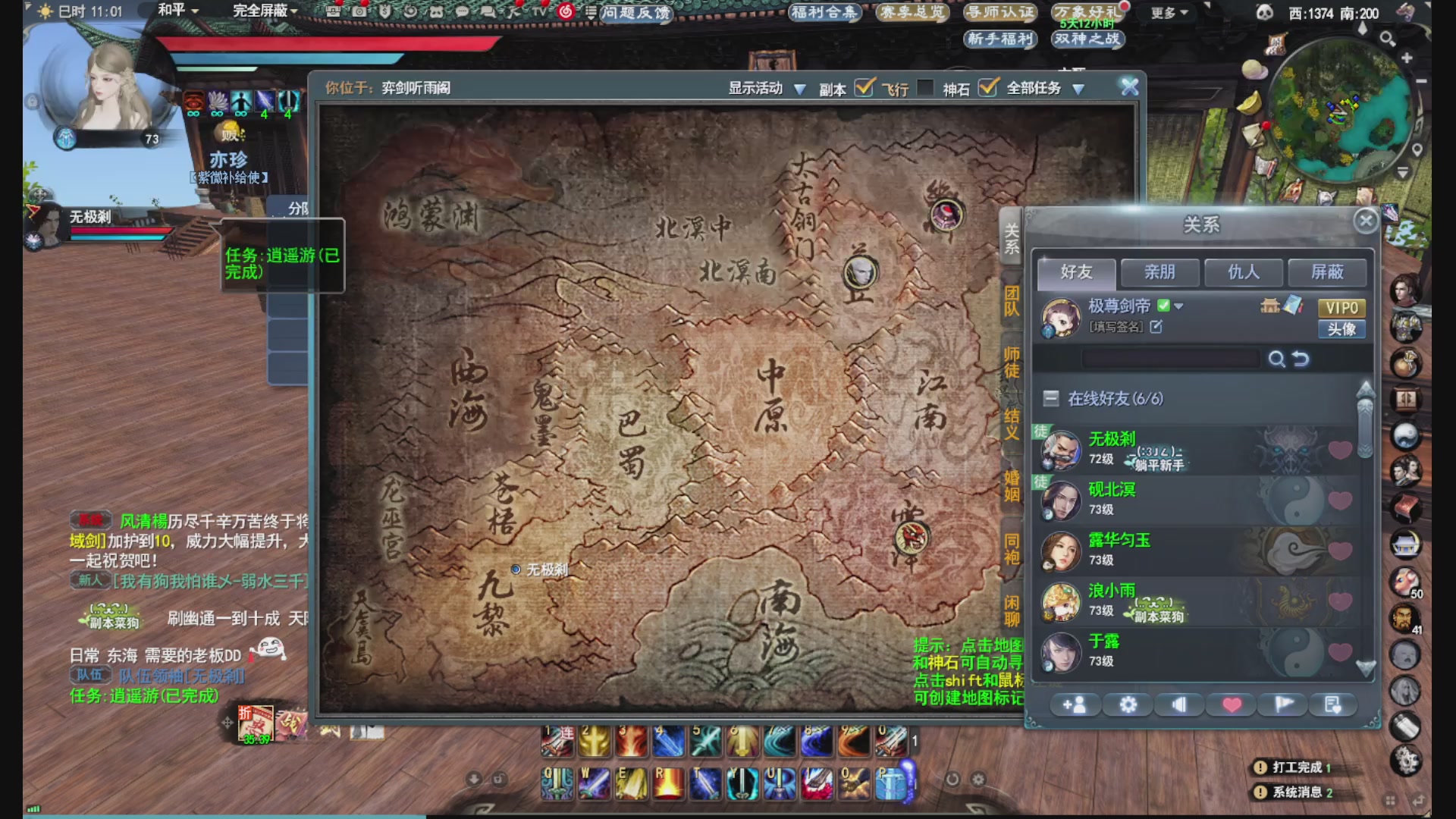 没事就看我会儿