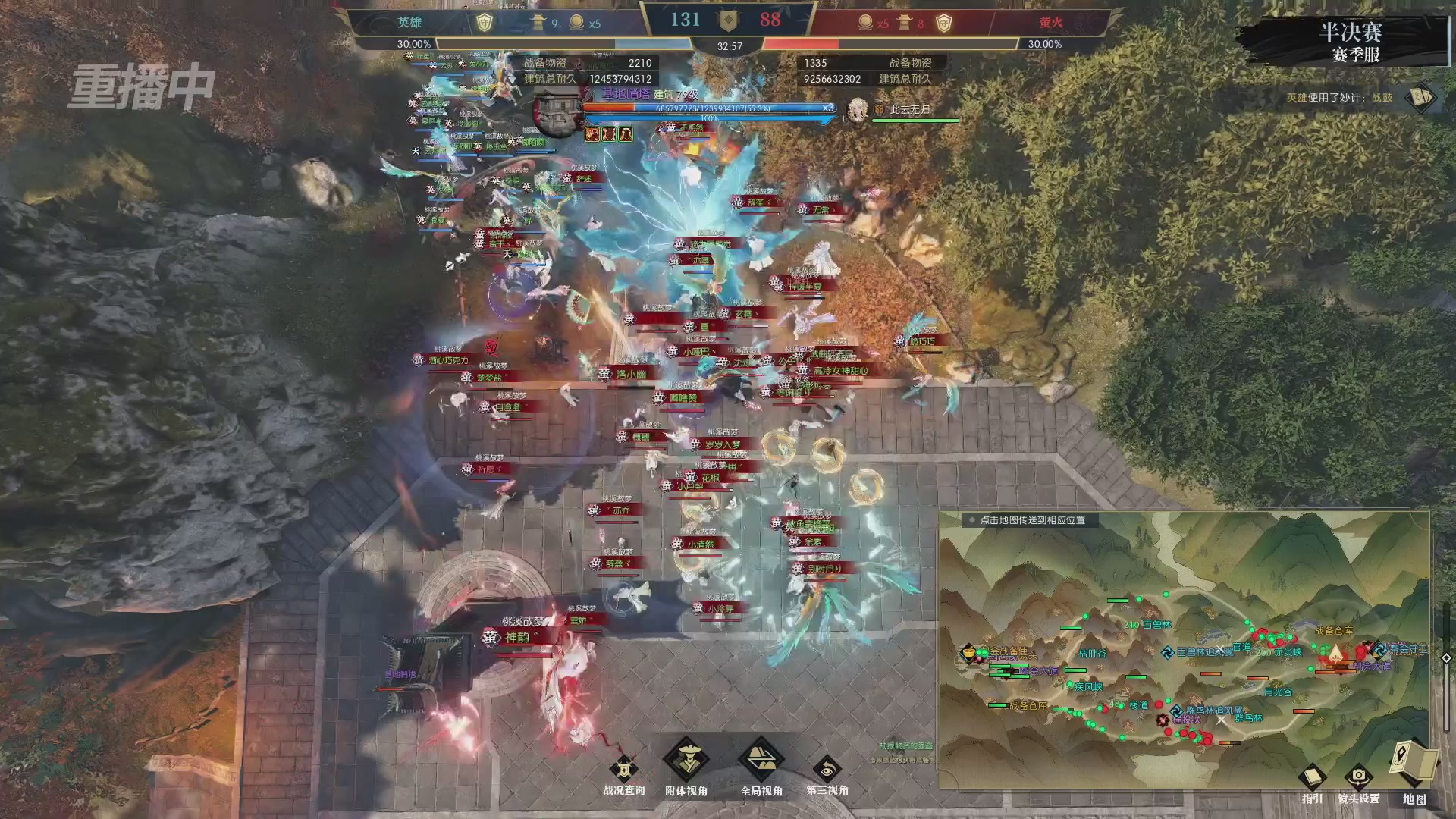 【重播】逆水寒赛季服第七届诸神之战Day3