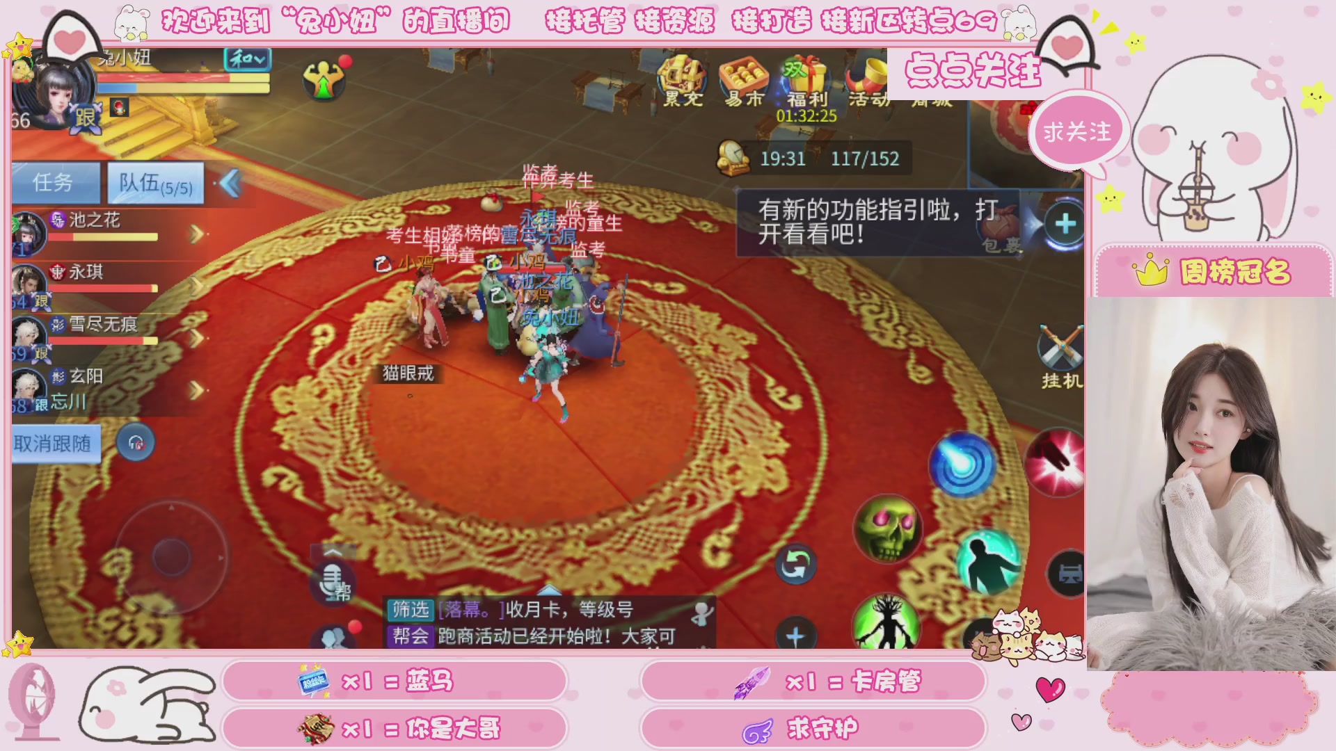 接明天新区升级 托管 打架 卡龙