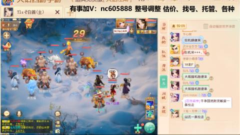 好好播 好好活 越努力 越幸运~