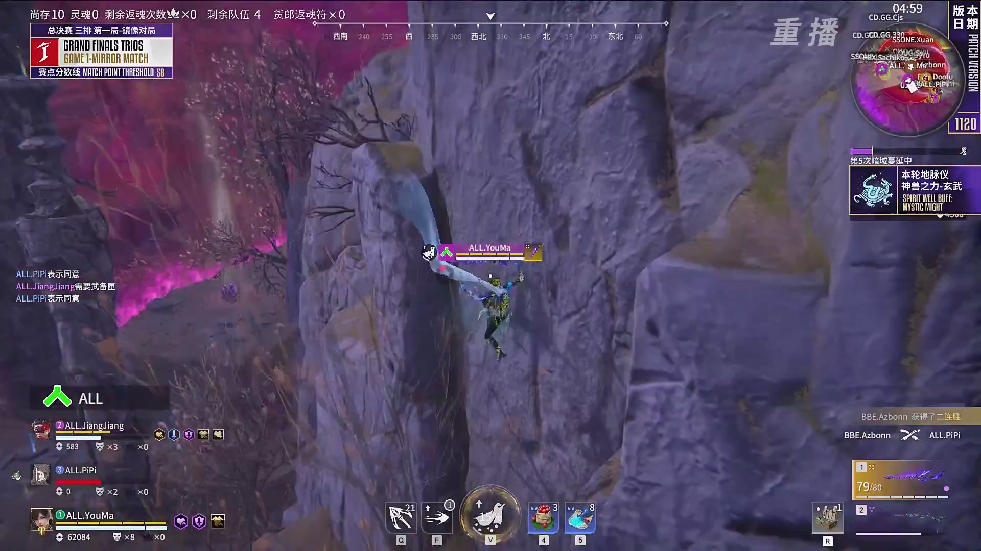 【重播】2025JCUP三排总决赛暨咏武斗剑发布会