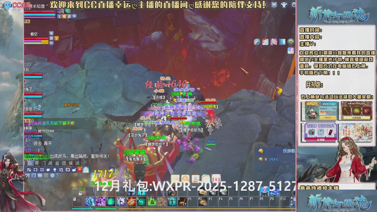 幸运ღ灰灰的直播间