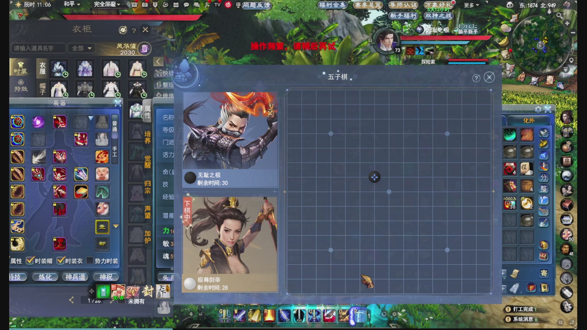 没事就看我会儿