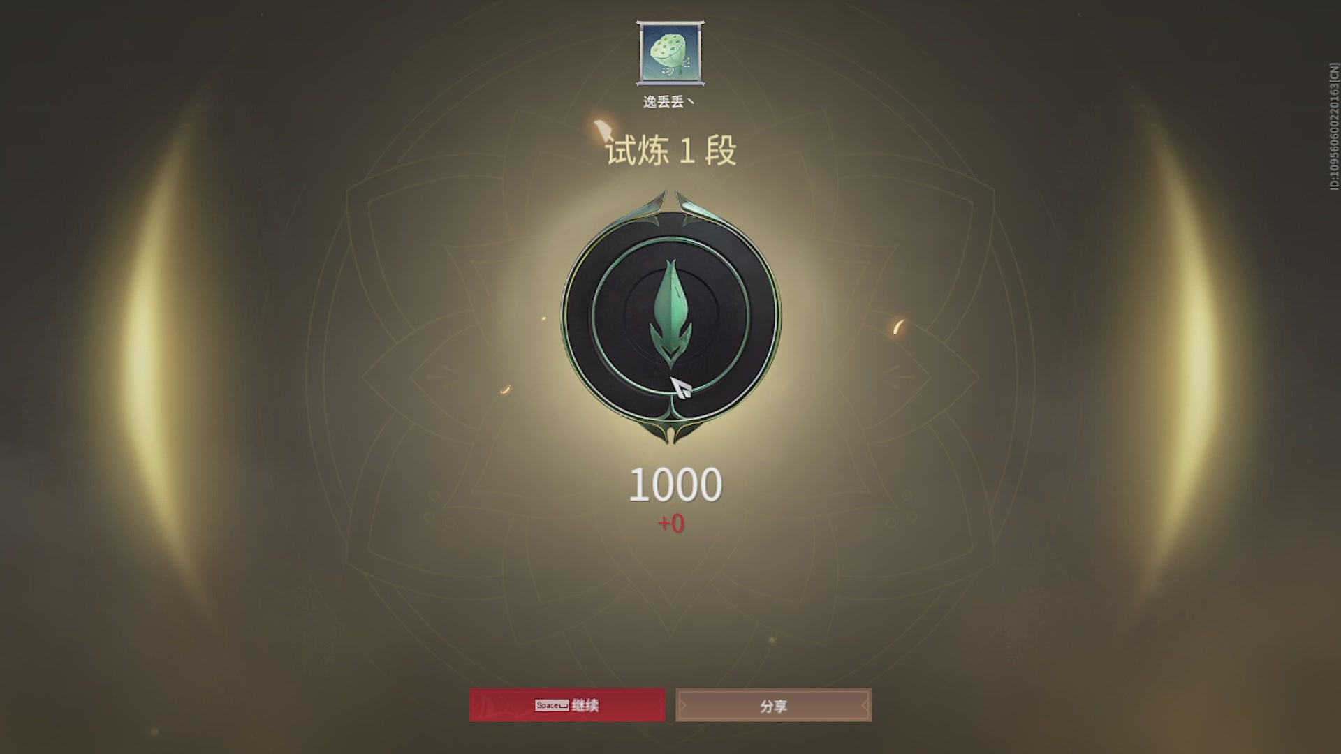 沉迷直播，无法自拔