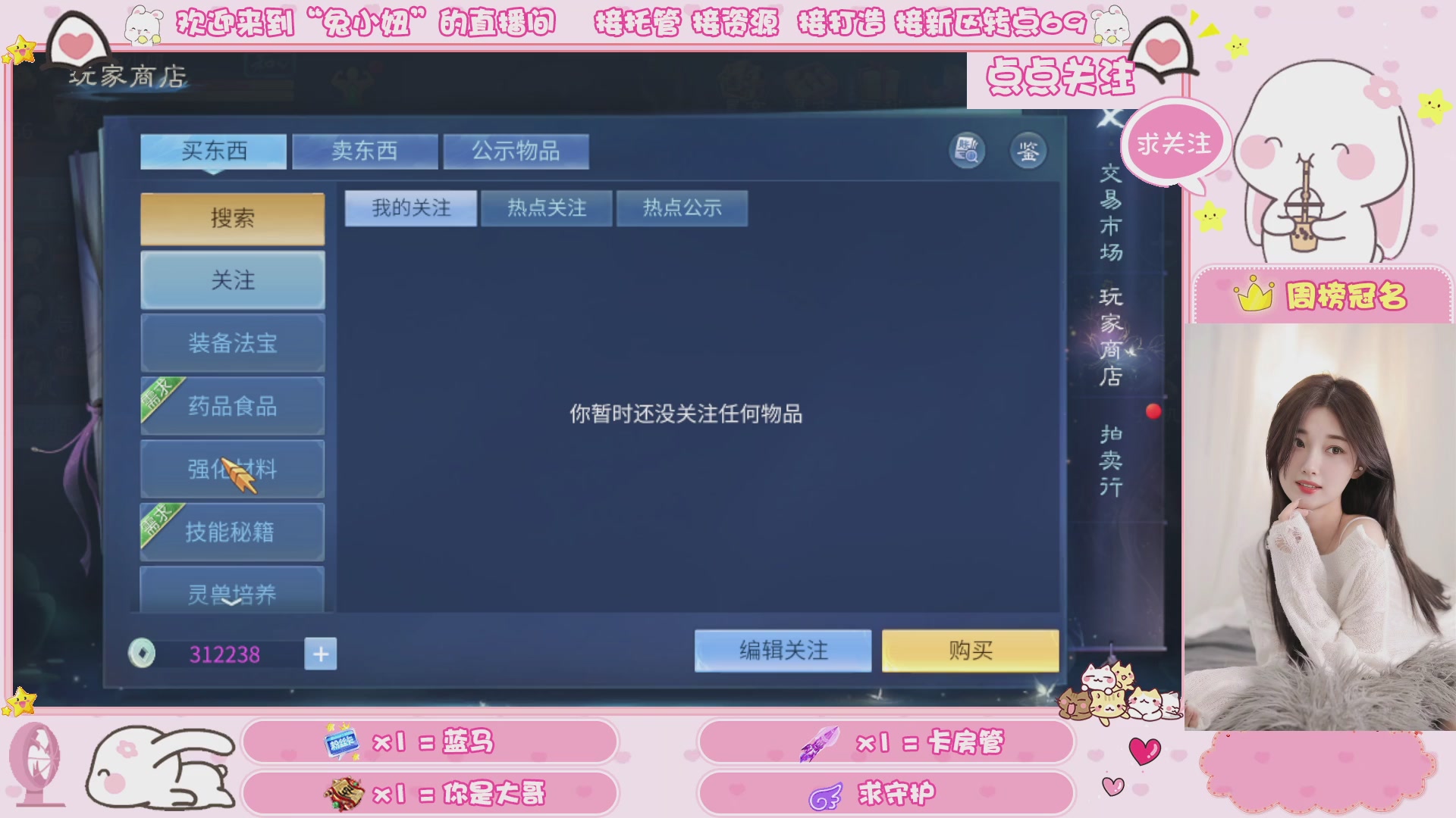 接明天新区升级 托管 打架 卡龙