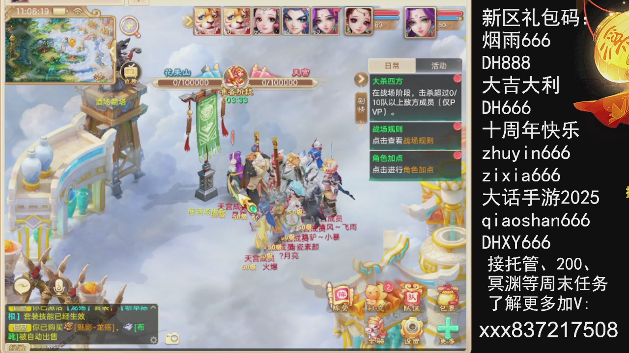 接托管200周末任务等....