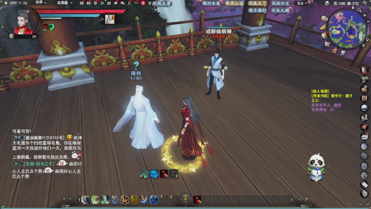 会当凌绝顶，一览众山小