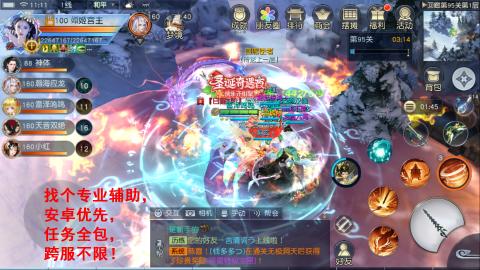 经典服在水一方