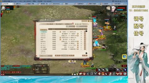 带你玩转千元组号