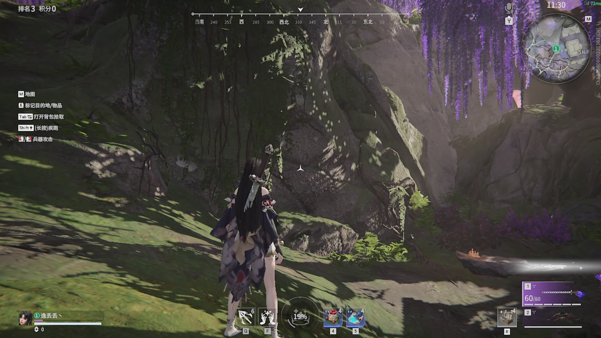 沉迷直播，无法自拔