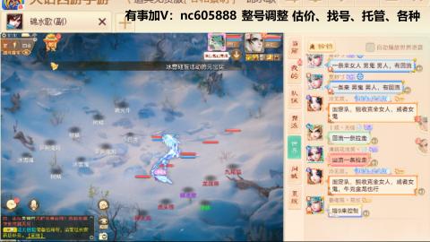 好好播 好好活 越努力 越幸运~